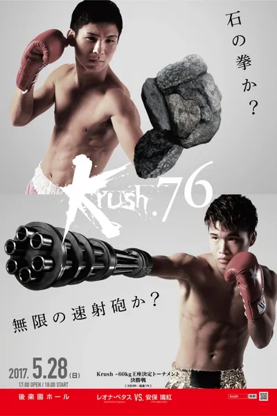 Krush 76