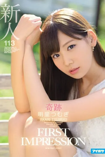 Fresh Face FIRST IMPRESSION 113 Miracle Tsumugi Akari