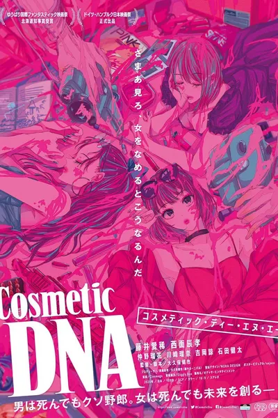 Cosmetic DNA
