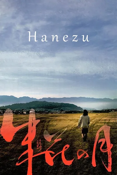 Hanezu