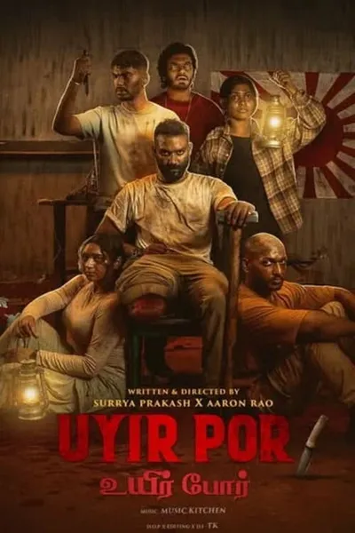 Uyir Por