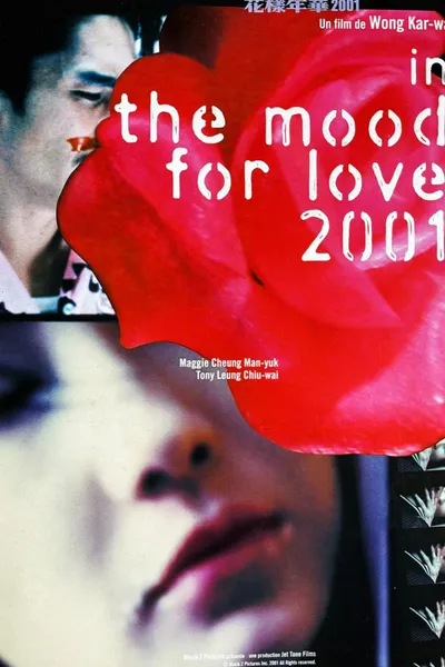 In the Mood for Love 2001