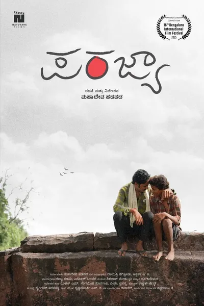 Parajya