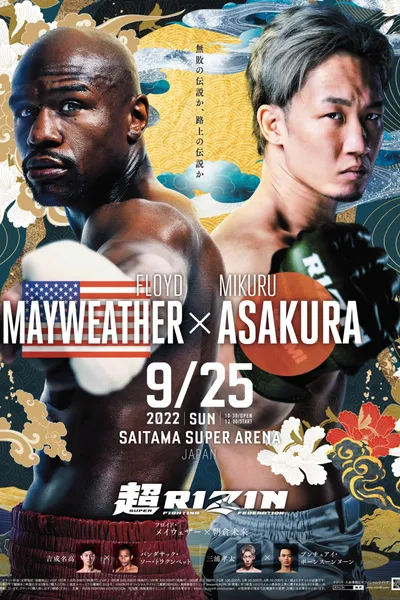 Super RIZIN