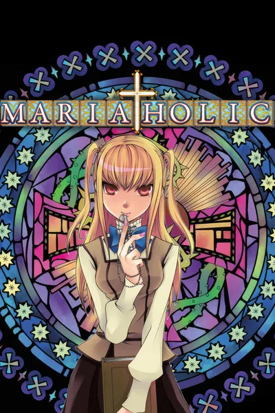 Maria Holic