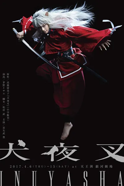 Inuyasha - Stage Play