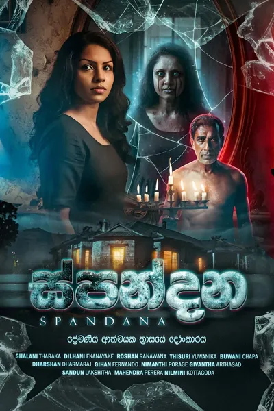 Spandana