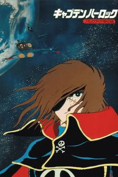 Space Pirate Captain Harlock: Mystery Of The Arcadia