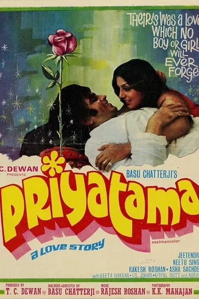 Priyatama
