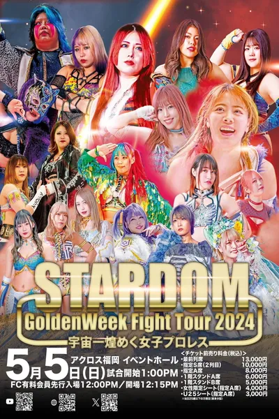 Stardom Golden Week Fight Tour 2024 in Fukuoka