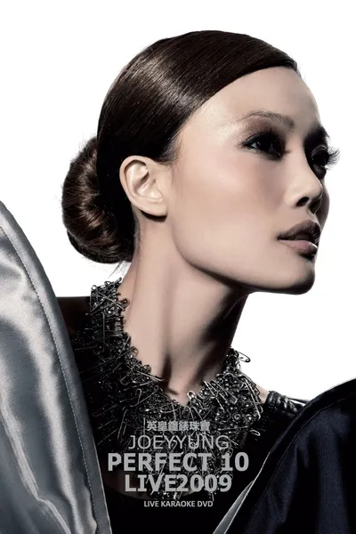 Joey Yung Perfect 10 Live 2009