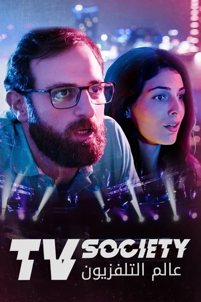 TV Society