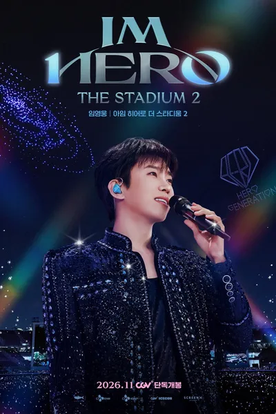 LIM YOUNG WOONG | IM HERO THE STADIUM 2