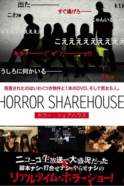 Horror Sharehouse