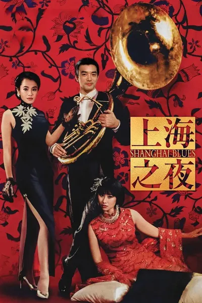 Shanghai Blues