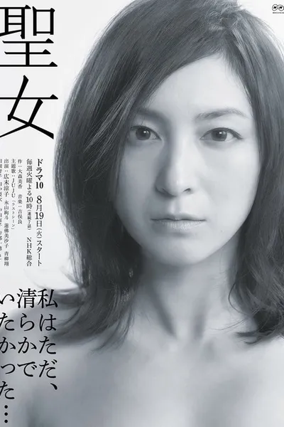 Saintly Woman