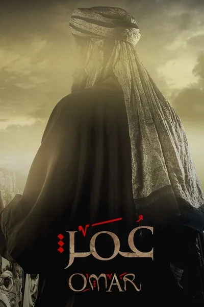 Omar