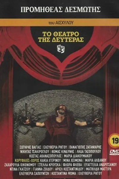 Prometheus Bound