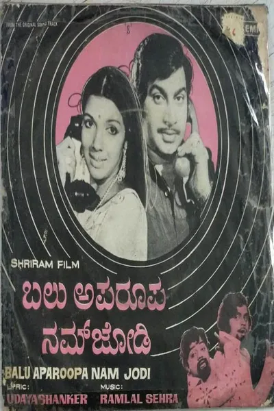 Balu Aparoopa Nam Jodi