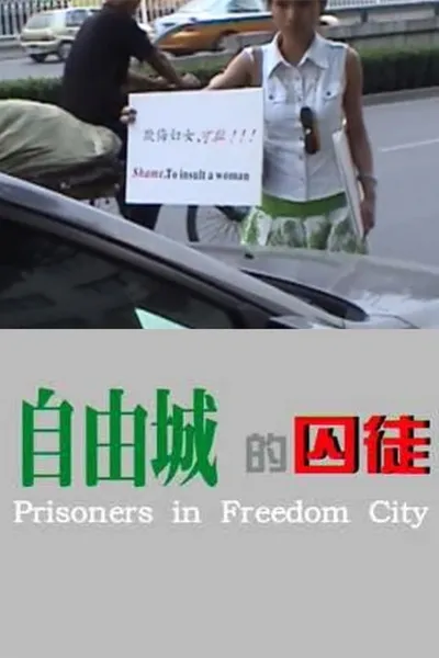 Prisoners in Freedom City