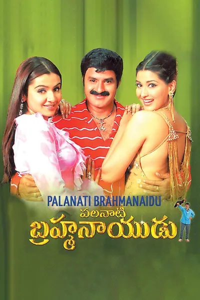 Palnati Brahmanayudu