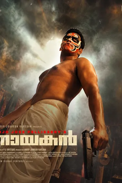 Nayakan