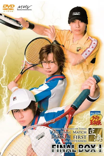 Musical Prince of Tennis: The Final Match Rikkai First feat. Shitenhōji