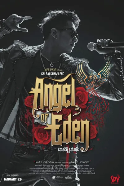 Angel of Eden
