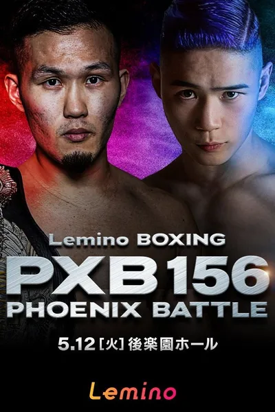 Lemino BOXING PHOENIX BATTLE 156