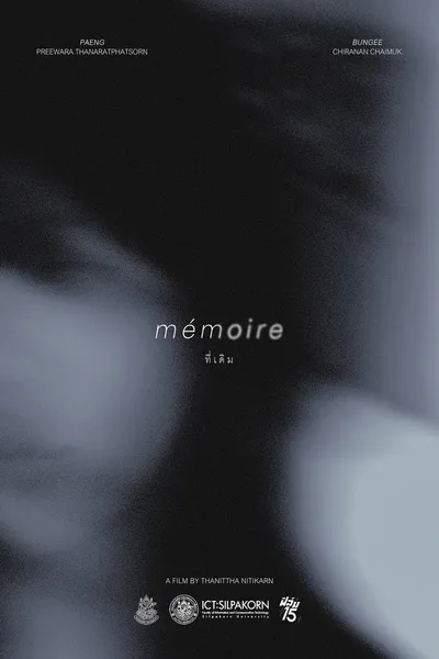 Mémoire