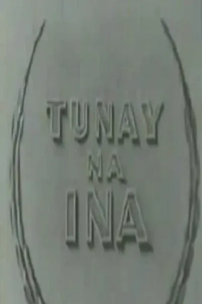 Tunay Na Ina