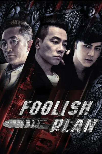 Foolish Plan