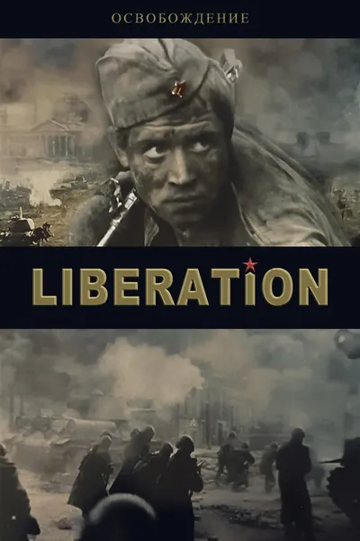Liberation: The Break Through