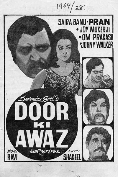 Door Ki Awaz