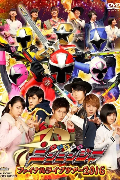 Shuriken Sentai Ninninger: Final Live Tour 2016