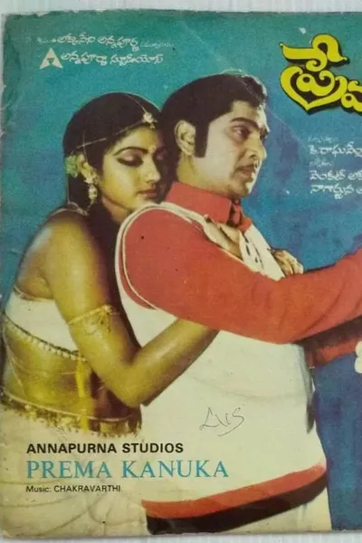 Prema Kanuka