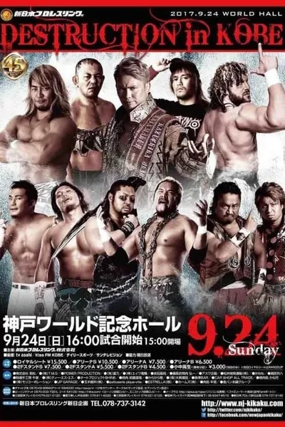 NJPW Destruction in Kobe 2017