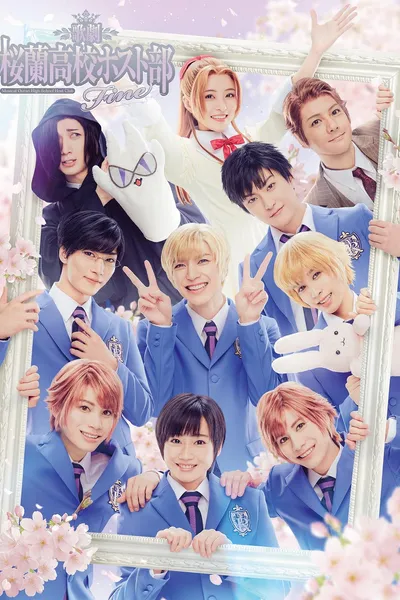 Musical "Ouran High School Host Club" Fine