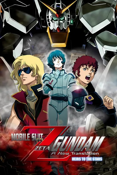 Mobile Suit Zeta Gundam - A New Translation I: Heirs to the Stars