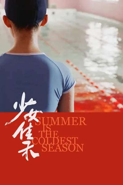 Summer is the Coldest Season