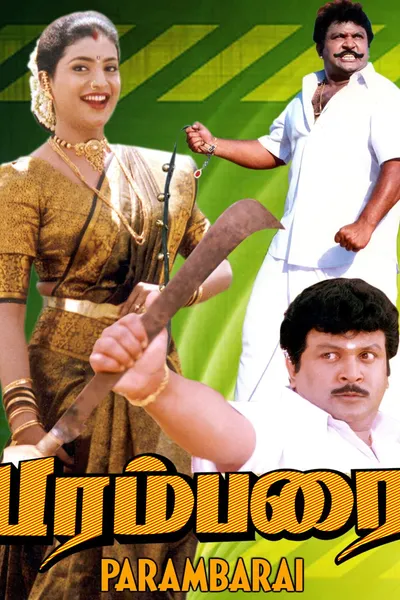 Parambarai