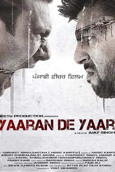 Yaaran De Yaar