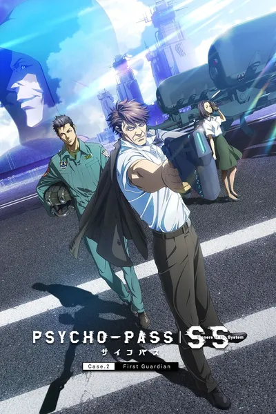 Psycho-Pass: Sinners of the System - Case.2 First Guardian