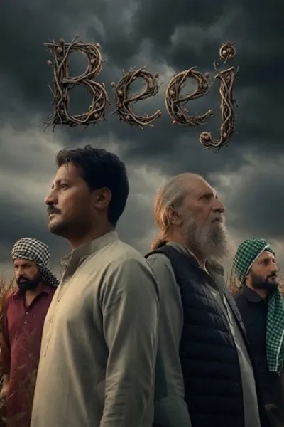 Beej