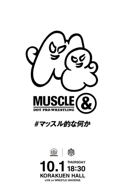 DDT MUSCLE&