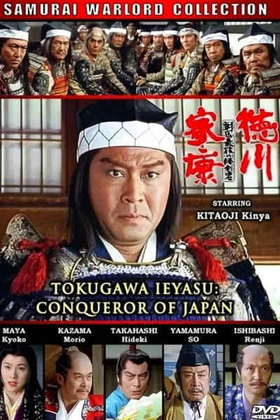 Tokugawa Ieyasu: The Conqueror of Japan