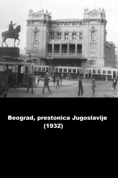 Belgrade, Capital of the Kingdom of Yugoslavia