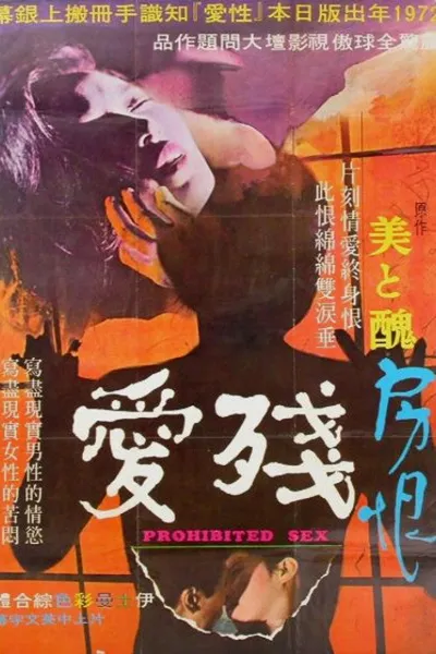 Prohibited Sex