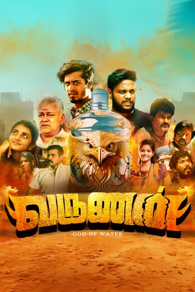 Varunan