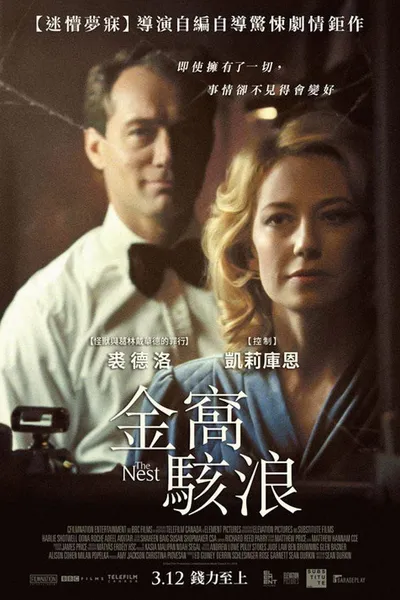 秘密窝点